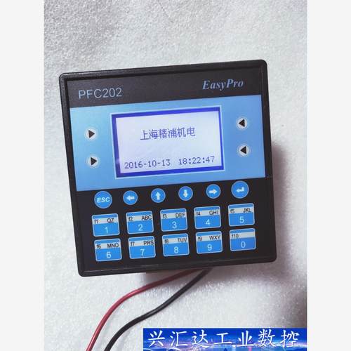 EasyPro原装拆机件PFC-XE105  实物图拍摄，成 议价商品