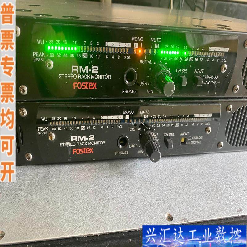 fostex rm-2机柜有源监听面板，声音正常，运咨询议价