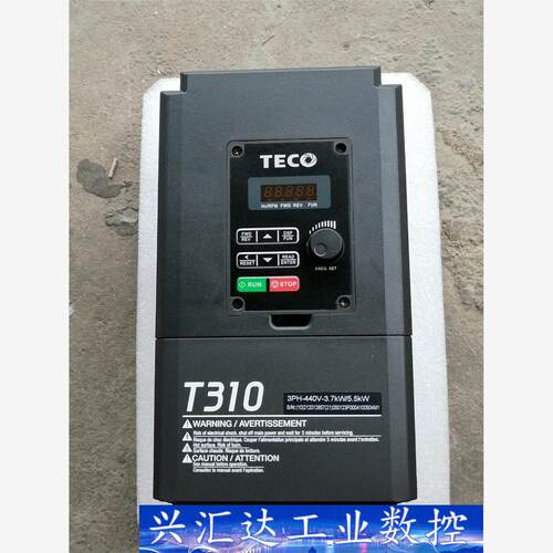 议价东元变频器T310-4005-H3C 3.7KW/5.5  询价下单