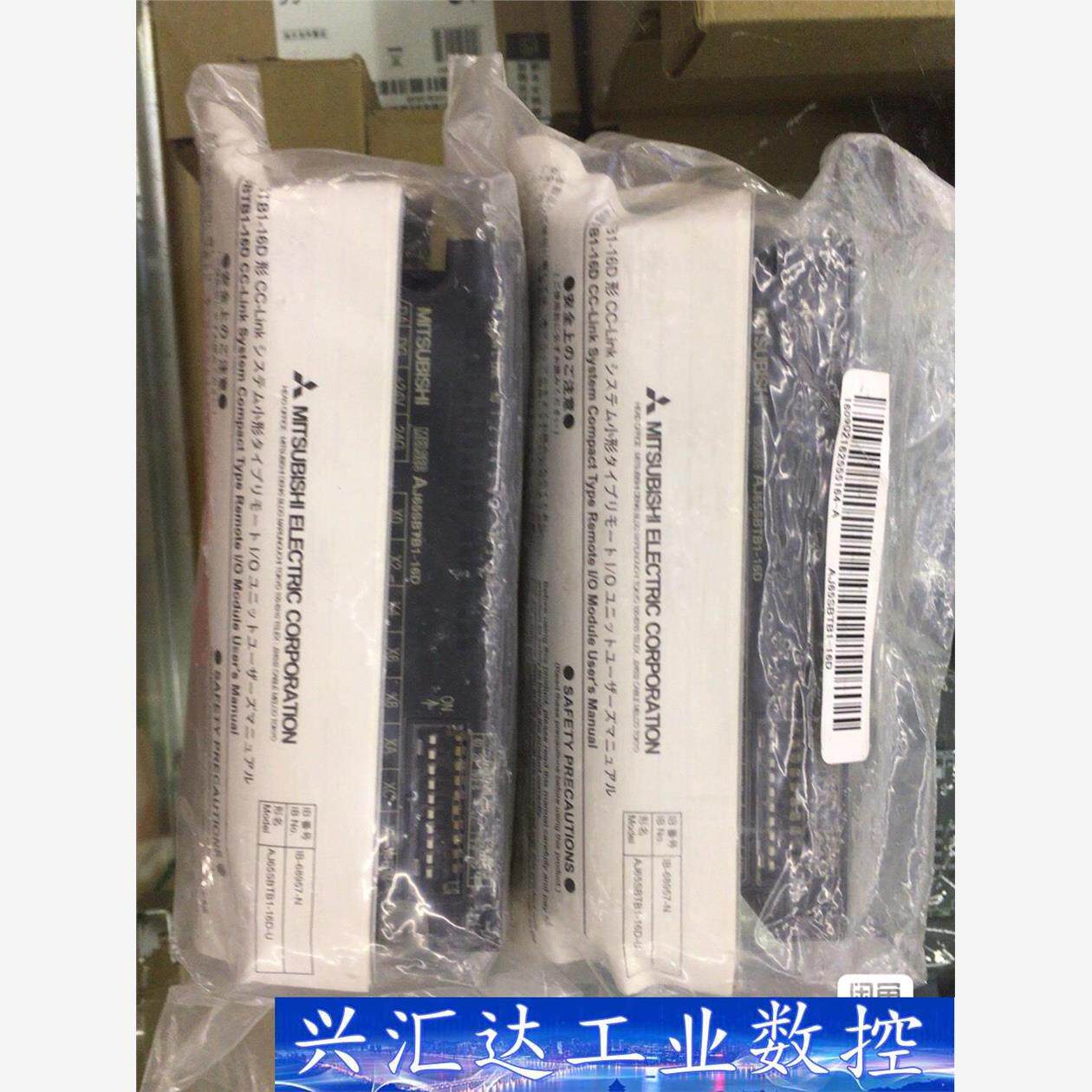 全新三菱远程控制模块，AJ65SBTB1-16D，现货两个， 议价商品