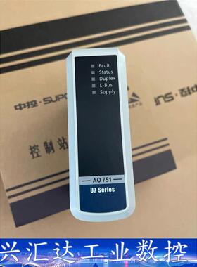 浙江中控 AO751，COM512，GCU511模块  询价下单