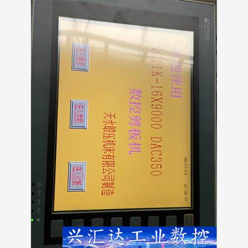 HITEGH海泰克 PWS6AOOT-P    PWS6A0  询价下单