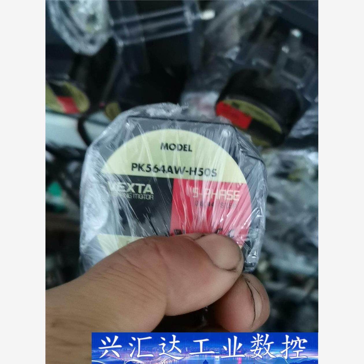 PK564AW-H50S步进电机功