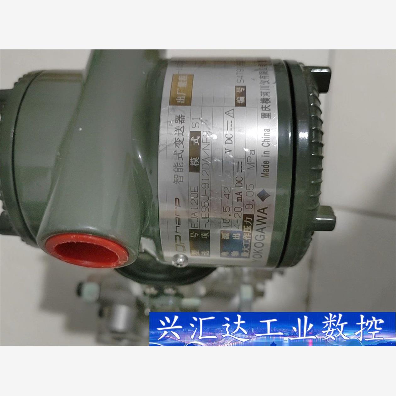 全新无包横河压力变送器E