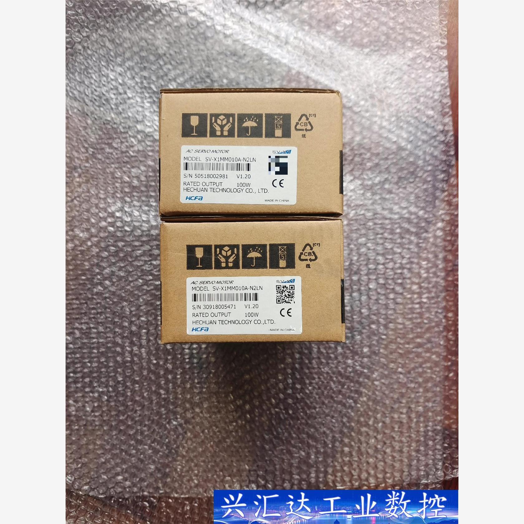 禾川100W伺服电机马达 SV-X1MM010A-N2LN 议价商品