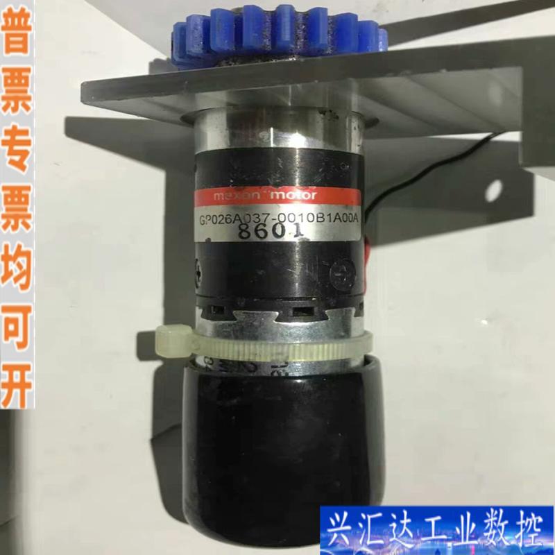 GP026A037-0010B1A00A  maxo咨询议价
