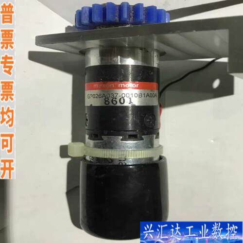 GP026A037-0010B1A00A  maxo咨询议价