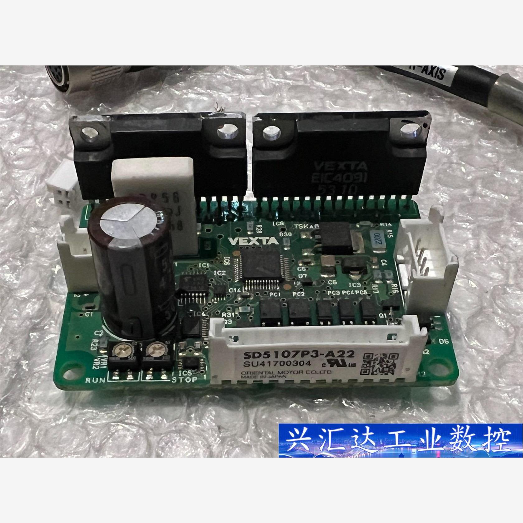 日本东方中空转盘一套，3