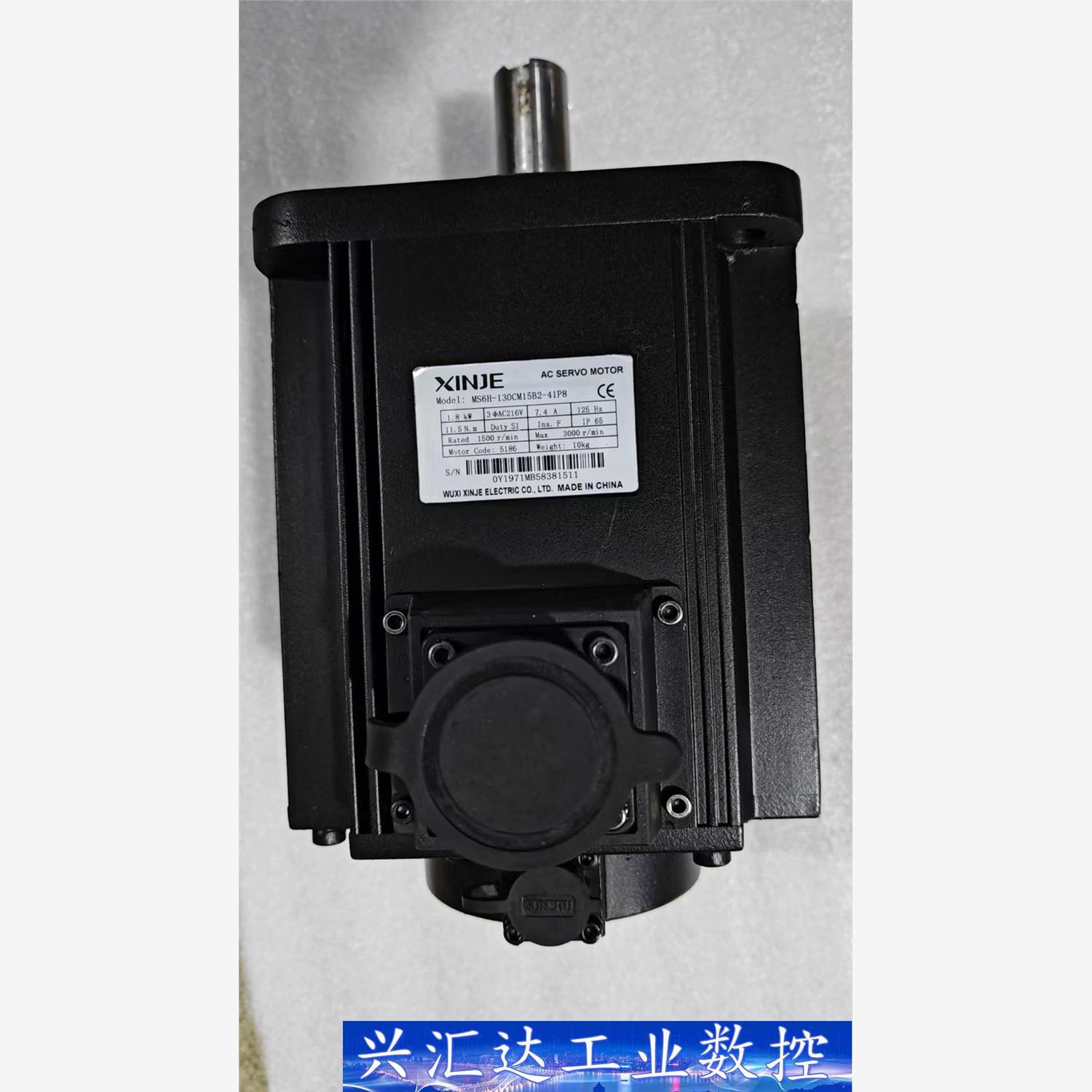信捷伺服马达:Model:MS6H-130CM15B2-41 议价商品