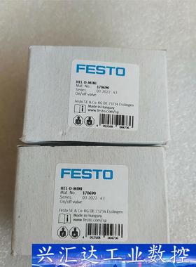 170690费斯托HEL-D-MINI  询价下单