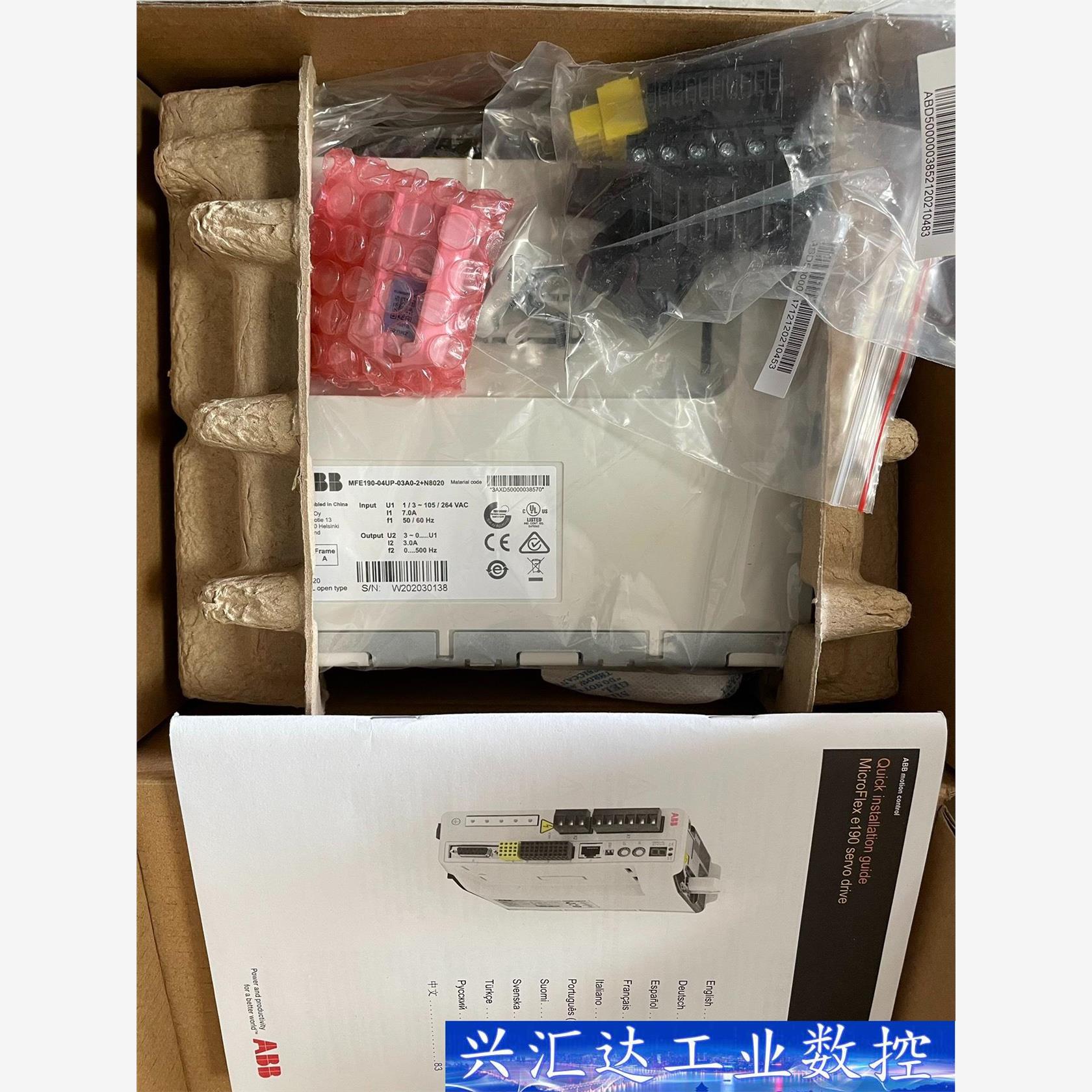 ABB驱动器 MFE190-04UP-03A0-2+N802  询价下单