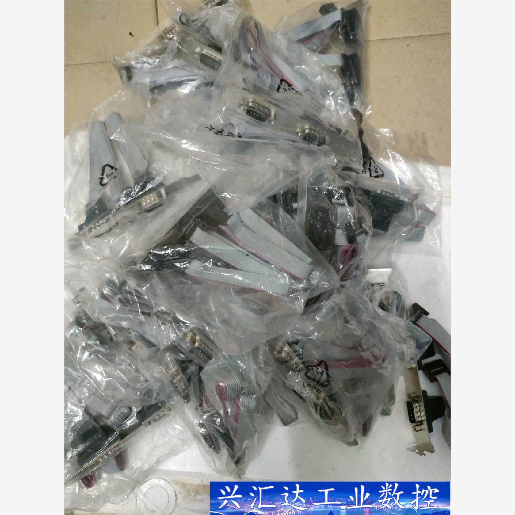 全新串口挡板 主板串口线 9针 DB9扩展线 COM口线 双  询价下单