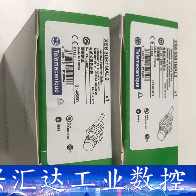 施耐德接近开关XS630B4MAL2 XS630B1ML2  询价下单