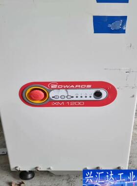 二手英国Edwards爱德华IXM1200 LV S咨询议价