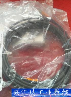 EVC299德国易福门连接线  询价下单