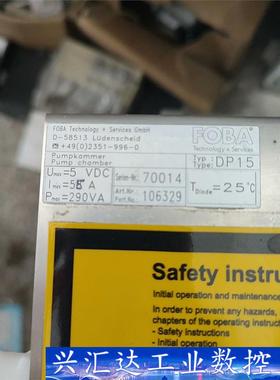 德国foba激光紫外打标机配件，D–58513 如图实拍便宜  询价下单