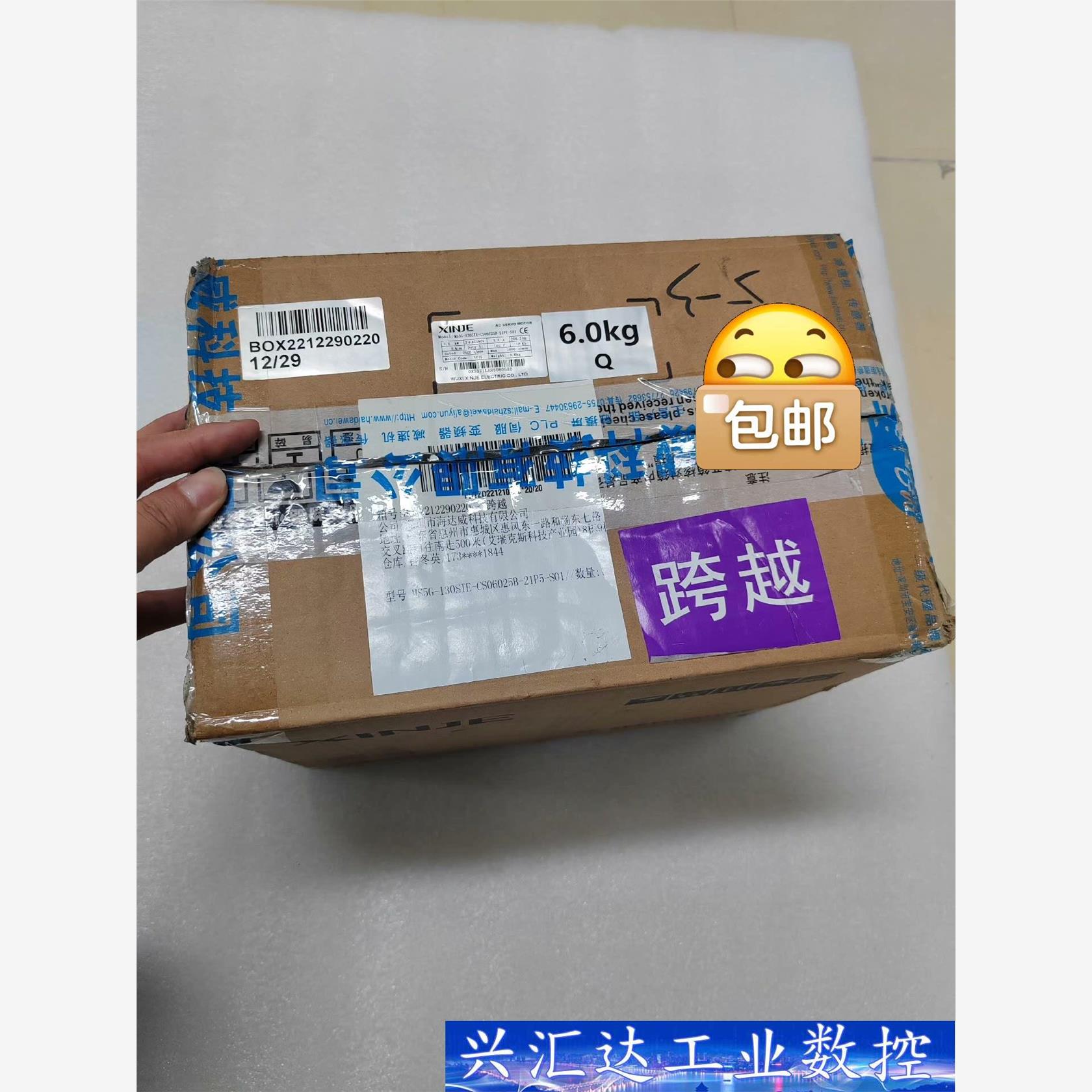 信捷XINJE，MS5G-130STE-CS06025B-2  询价下单