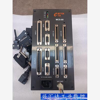 EMOTIONTEK   MCSA-80P8IO 多轴控制器  询价下单