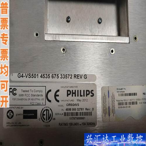G4-VS501 453567533572 Phil咨询议价