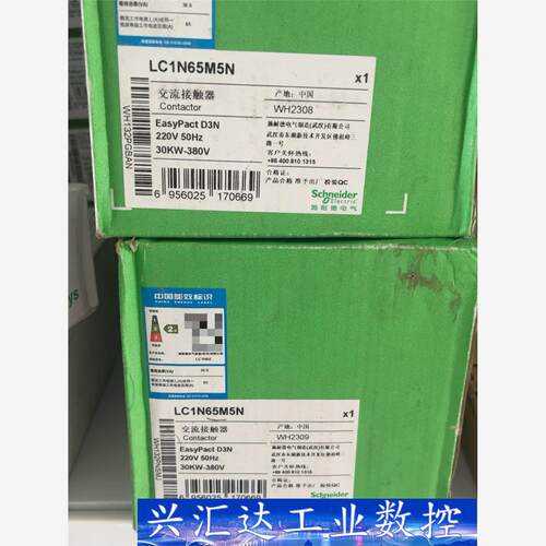 施耐德LC1N65M5N  询价下单
