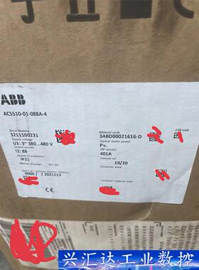ABB变频ACS510-01-88A-4  询价下单