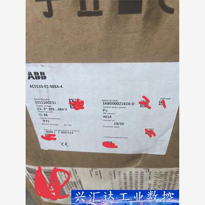 ABB变频ACS510-01-88A-4  询价下单