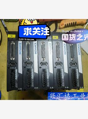 汇川伺服电机，SV630AS2R8l   400w驱动器， 议价商品
