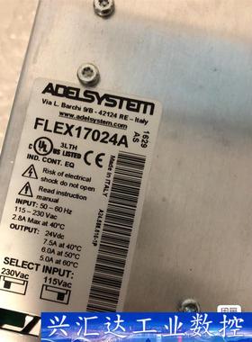 FLEX17024A开关电源ADELSYSTEM 低价需  询价下单