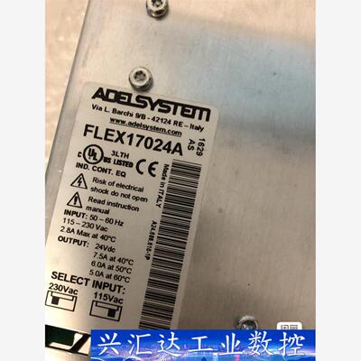 FLEX17024A开关电源ADELSYSTEM 低价需  询价下单