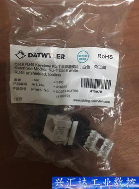DATWYLER 德特威勒六类非屏蔽模块 Cat.6 RJ4 询价下单