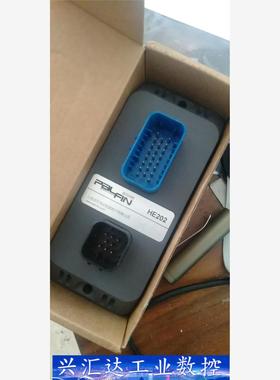 派芬HE202， 全新现货供应 询价下单