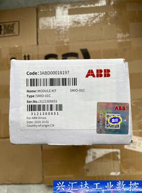 SMIO-01C ABB ACS550 系列主板CPU板，实  询价下单