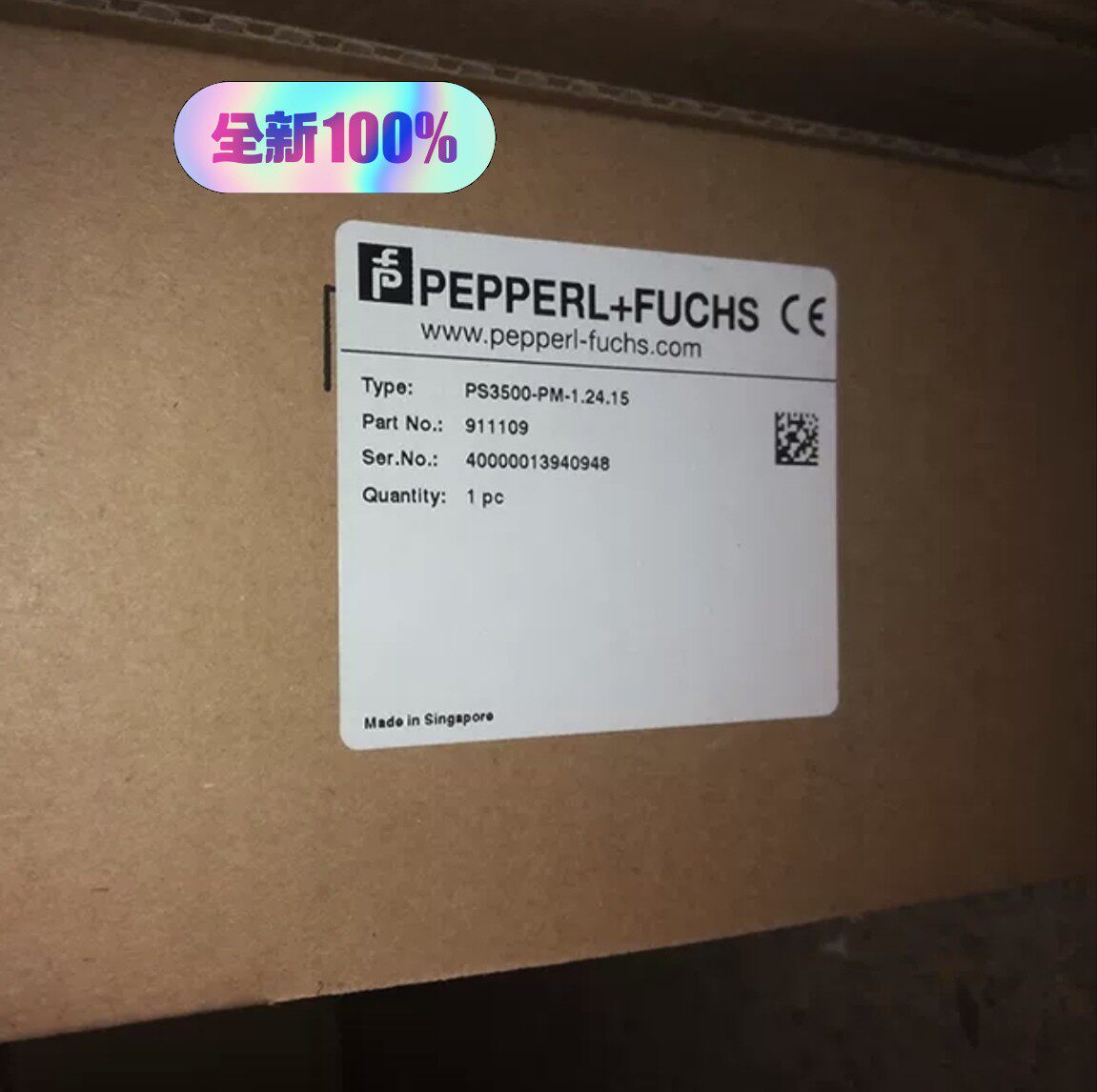 PS3500-PM-1.24.15  询价下单