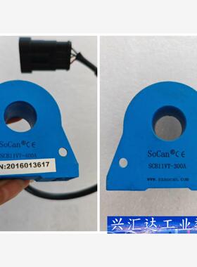 SCB11VT-400A开环式霍尔电流传感器  询价下单