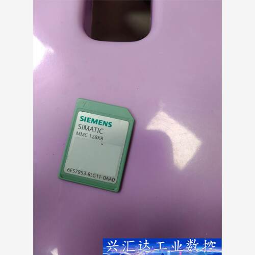 西门子内存卡MMC128KB,想要的联系6ES7953－8L  询价下单