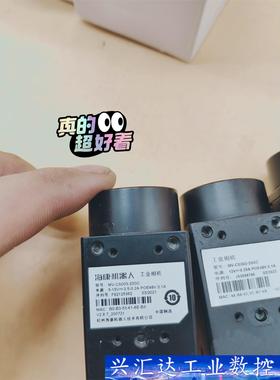 MV-CA003-20GC工业相机包邮顺丰，30w像 询价下单