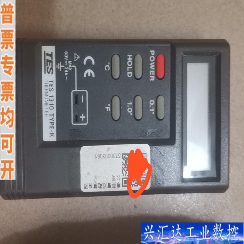 台湾泰仕TES-1310测温仪K型热电偶温度计高精度咨询议价
