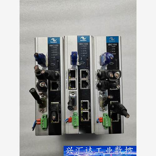 IMC100R-E-X1S，汇川伺服驱动控制器，二手拆机件， 议价商品