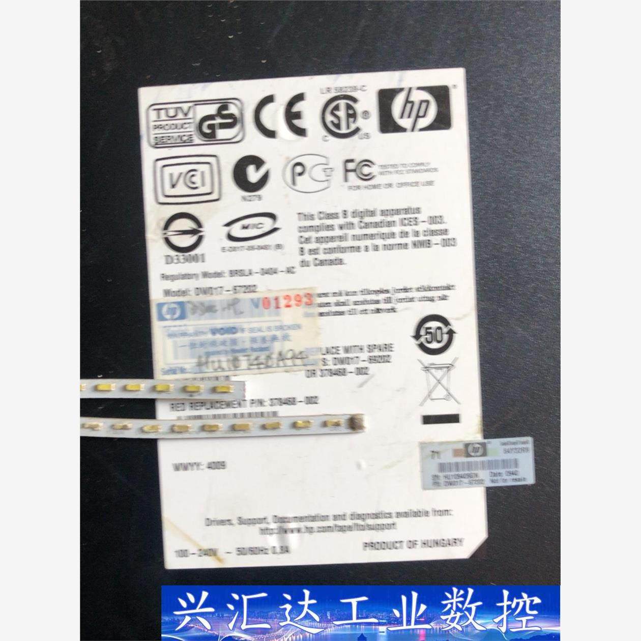 HP ULTRIUM 448 EXTERNAL LTO2 S  询价下单