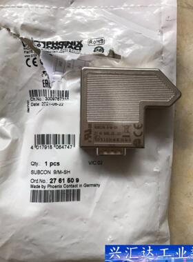 菲尼克斯 PHO 2761509 总线连接器 SUBCON  询价下单