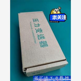 压力传感器 DM压力变送器 181 议价商品