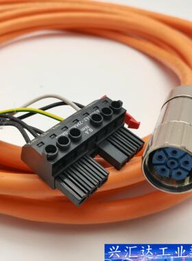 6FX5002-5DN06-1AH0全新原装西门子伺服电缆带  询价下单