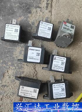 宏发正品HFE80V-20B/450-12-HQ2J高压直流  询价下单