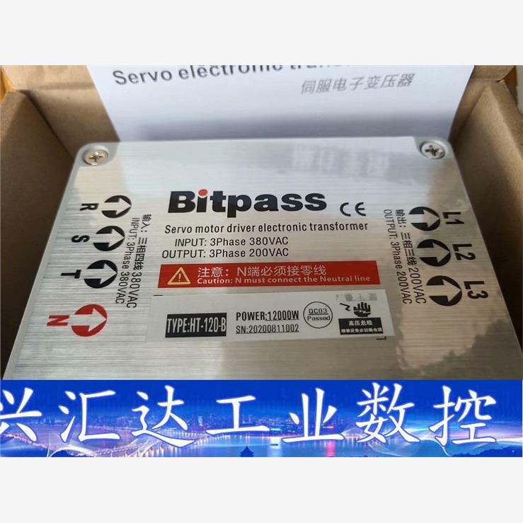 Bitpass伺服电子变压器，HT-120-B，功率12KW  询价下单