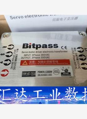 Bitpass伺服电子变压器，HT-120-B，功率12KW  询价下单