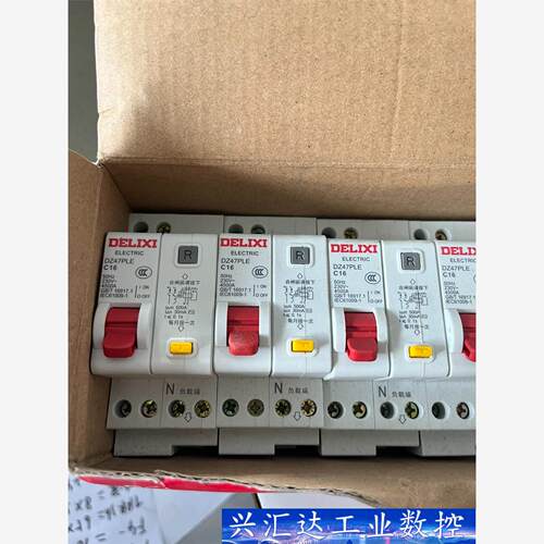 德力西DZ47PLE 漏电断路器  询价下单