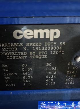 意大利CEMP油墨泵，电机  询价下单