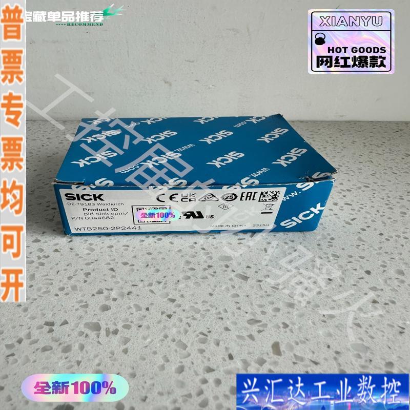 西克WTB250-2P2441光电传感器604468咨询议价