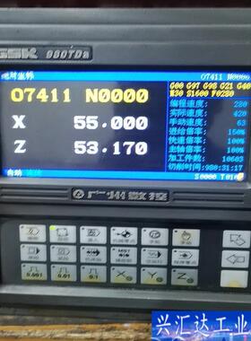 拆机数控系统一台，广数的980TDa，再用机拆机的，咨询议价