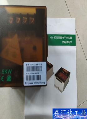 Bitpass伺服电子变压器，HTP-10KW-2/咨询议价